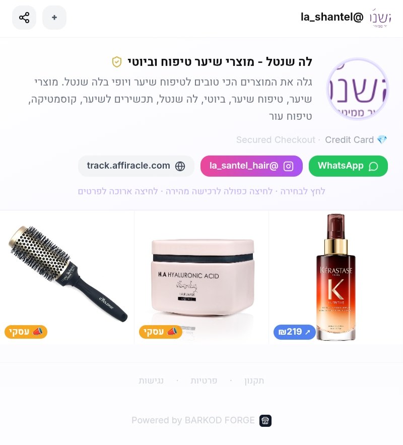 Customer View